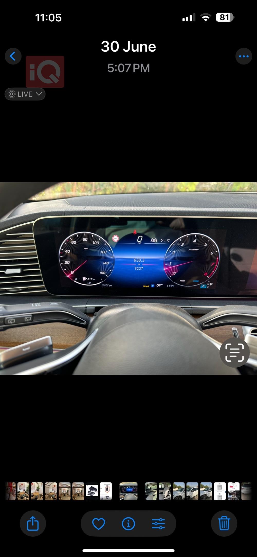 مرسيدس بنز GLS